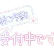 ヒメ日記 2026/09/16 08:02 投稿 りお 奥様メモリアル
