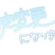 ヒメ日記 2026/10/11 16:03 投稿 りお 奥様メモリアル