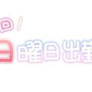 ヒメ日記 2026/10/23 12:43 投稿 りお 奥様メモリアル