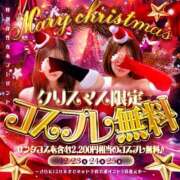 ヒメ日記 2025/12/24 11:18 投稿 さや【お昼のエース確定】 La.qoo　金沢本店