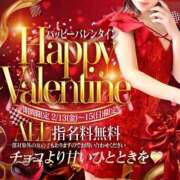 ヒメ日記 2026/02/13 10:12 投稿 さや【お昼のエース確定】 La.qoo　金沢本店