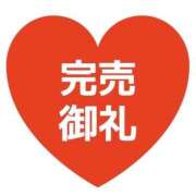 ヒメ日記 2026/02/13 12:33 投稿 さや【お昼のエース確定】 La.qoo　金沢本店