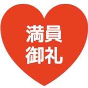 ヒメ日記 2026/03/31 20:18 投稿 さや【お昼のエース確定】 La.qoo　金沢本店