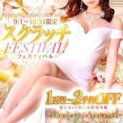 ヒメ日記 2026/09/02 07:08 投稿 さや【お昼のエース確定】 La.qoo　金沢本店