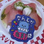 ヒメ日記 2026/01/21 17:34 投稿 マリ ピカソ