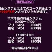 ヒメ日記 2025/12/23 19:20 投稿 ミラン Elegance(エレガンス)