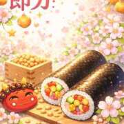 竹野内(たけのうち) 秘密の合言葉 ユカノモリ