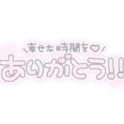 ヒメ日記 2026/02/06 07:23 投稿 白花ふう 渋谷ガーデン