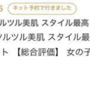 ヒメ日記 2026/02/12 14:23 投稿 白花ふう 渋谷ガーデン