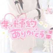 ヒメ日記 2026/03/04 12:43 投稿 白花ふう 渋谷ガーデン