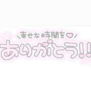 ヒメ日記 2026/04/02 13:22 投稿 白花ふう 渋谷ガーデン