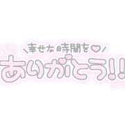 ヒメ日記 2026/04/11 14:42 投稿 白花ふう 渋谷ガーデン