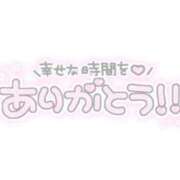 ヒメ日記 2026/04/21 13:22 投稿 白花ふう 渋谷ガーデン