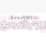 ヒメ日記 2026/04/23 14:42 投稿 白花ふう 渋谷ガーデン