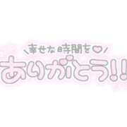 ヒメ日記 2026/04/25 13:03 投稿 白花ふう 渋谷ガーデン