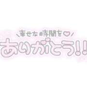 ヒメ日記 2026/05/08 12:03 投稿 白花ふう 渋谷ガーデン