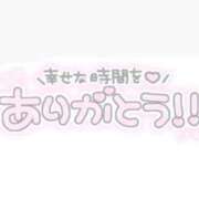 ヒメ日記 2026/05/14 15:03 投稿 白花ふう 渋谷ガーデン