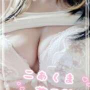 ヒメ日記 2026/03/09 11:24 投稿 若月 あみ こあくまな熟女たち高崎店(KOAKUMAグループ)