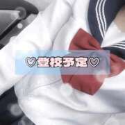 小鳥遊しおり 久しぶりの登校予定🏫✨ 制服×コスプレ アオハルスイッチ