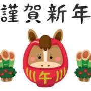 ヒメ日記 2026/01/01 10:57 投稿 ちこ ダイスキ