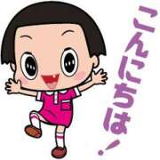 ヒメ日記 2026/01/17 11:54 投稿 ちこ ダイスキ