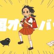 ヒメ日記 2026/03/04 11:34 投稿 ちこ ダイスキ