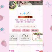 ヒメ日記 2026/04/13 14:20 投稿 ちこ ダイスキ