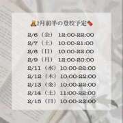 ヒメ日記 2026/02/05 21:04 投稿 時透 れな アリス女学院 日本橋校