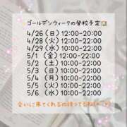 時透 れな 登校予定 アリス女学院 日本橋校
