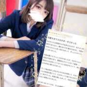 時透 れな 口コミありがとう〜♡ アリス女学院 日本橋校