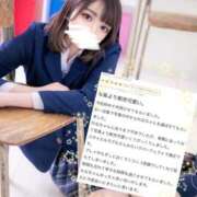 時透 れな 口コミありがとう〜♡ アリス女学院 日本橋校