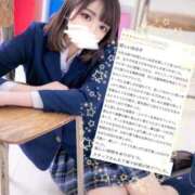時透 れな 口コミありがとう〜♡ アリス女学院 日本橋校