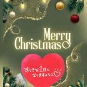 ヒメ日記 2025/12/24 06:37 投稿 宮知【みやち】 丸妻 西船橋店