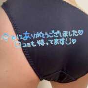 ヒメ日記 2026/01/06 12:26 投稿 宮知【みやち】 丸妻 西船橋店