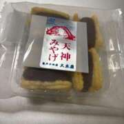 ヒメ日記 2026/01/19 11:03 投稿 宮知【みやち】 丸妻 西船橋店