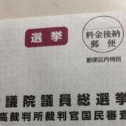 ヒメ日記 2026/02/04 06:23 投稿 宮知【みやち】 丸妻 西船橋店