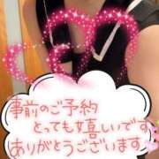 ヒメ日記 2026/03/18 23:02 投稿 宮知【みやち】 丸妻 西船橋店