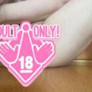 ヒメ日記 2025/12/16 11:33 投稿 桃園　れいな 雅(みやび)