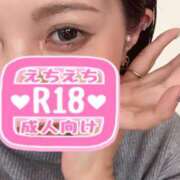 ヒメ日記 2025/12/18 12:34 投稿 桃園　れいな 雅(みやび)