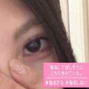 ヒメ日記 2025/12/19 12:33 投稿 桃園　れいな 雅(みやび)