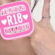 ヒメ日記 2025/12/24 23:12 投稿 桃園　れいな 雅(みやび)