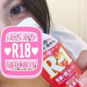 ヒメ日記 2025/12/30 23:34 投稿 桃園　れいな 雅(みやび)