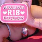 ヒメ日記 2025/12/31 17:33 投稿 桃園　れいな 雅(みやび)