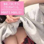 ヒメ日記 2026/01/09 09:57 投稿 桃園　れいな 雅(みやび)