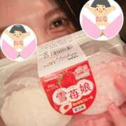 ヒメ日記 2026/01/09 21:19 投稿 桃園　れいな 雅(みやび)