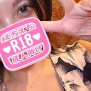 ヒメ日記 2026/01/10 16:51 投稿 桃園　れいな 雅(みやび)