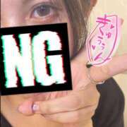 ヒメ日記 2026/01/13 23:49 投稿 桃園　れいな 雅(みやび)