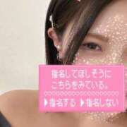 ヒメ日記 2026/01/14 17:18 投稿 桃園　れいな 雅(みやび)