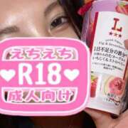 ヒメ日記 2026/01/15 23:03 投稿 桃園　れいな 雅(みやび)