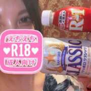 ヒメ日記 2026/01/16 17:48 投稿 桃園　れいな 雅(みやび)